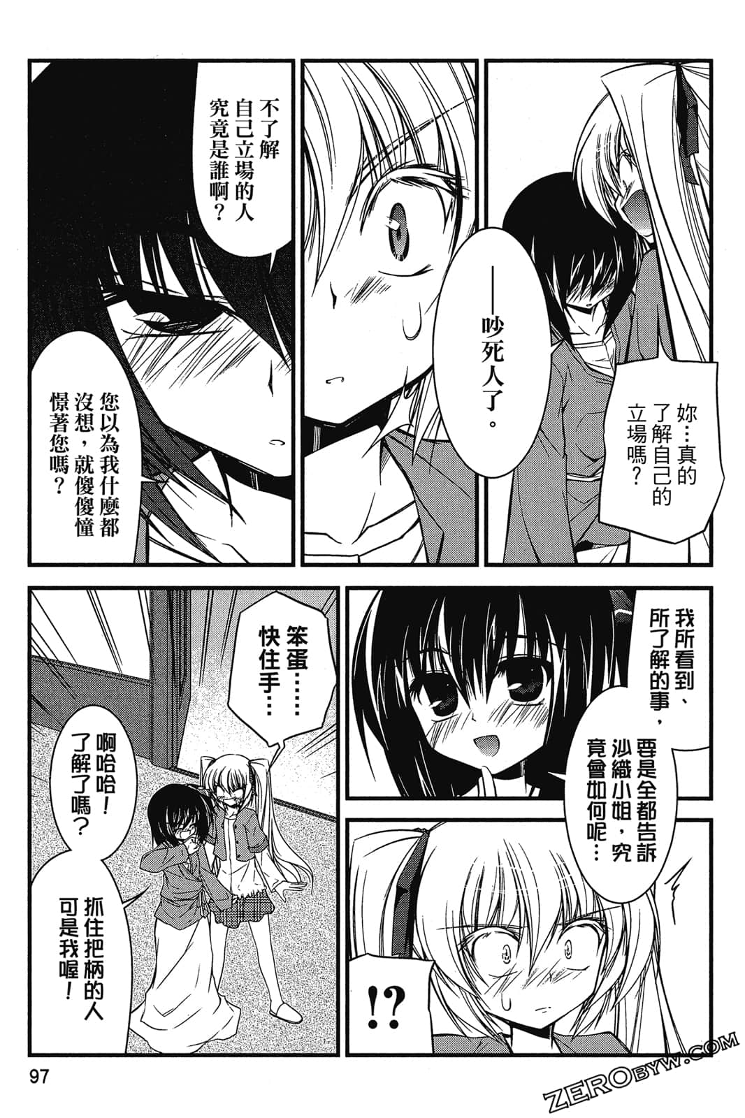 Page 98