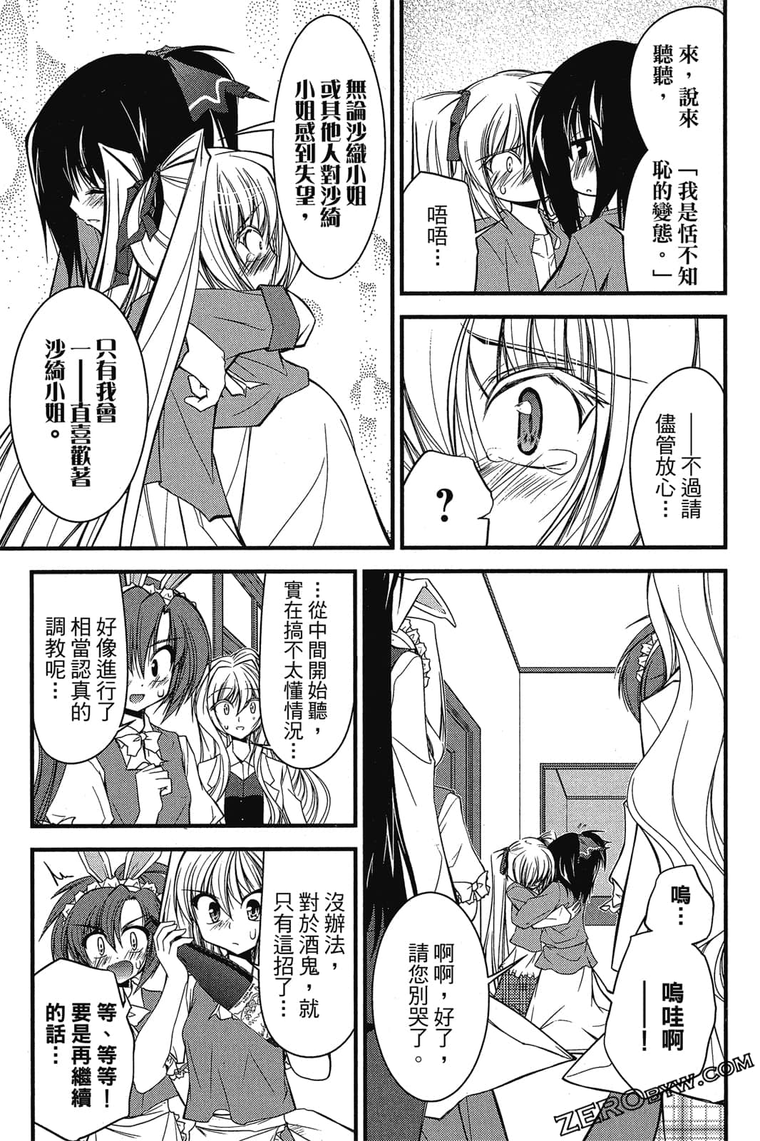 Page 100