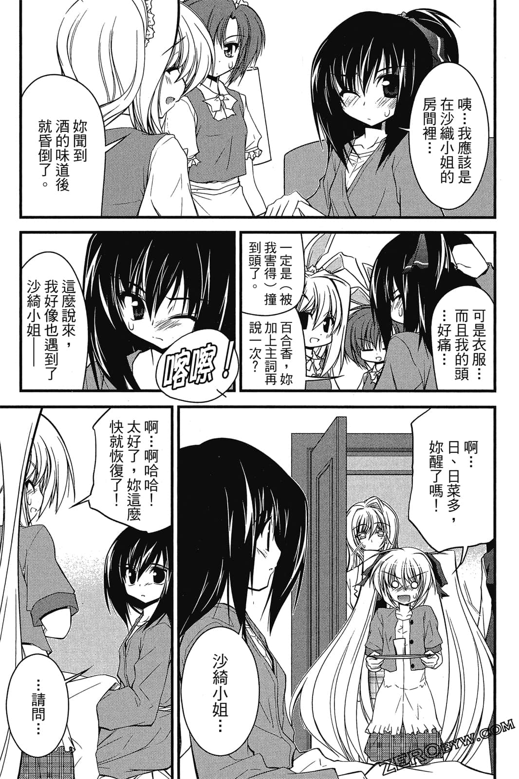 Page 102