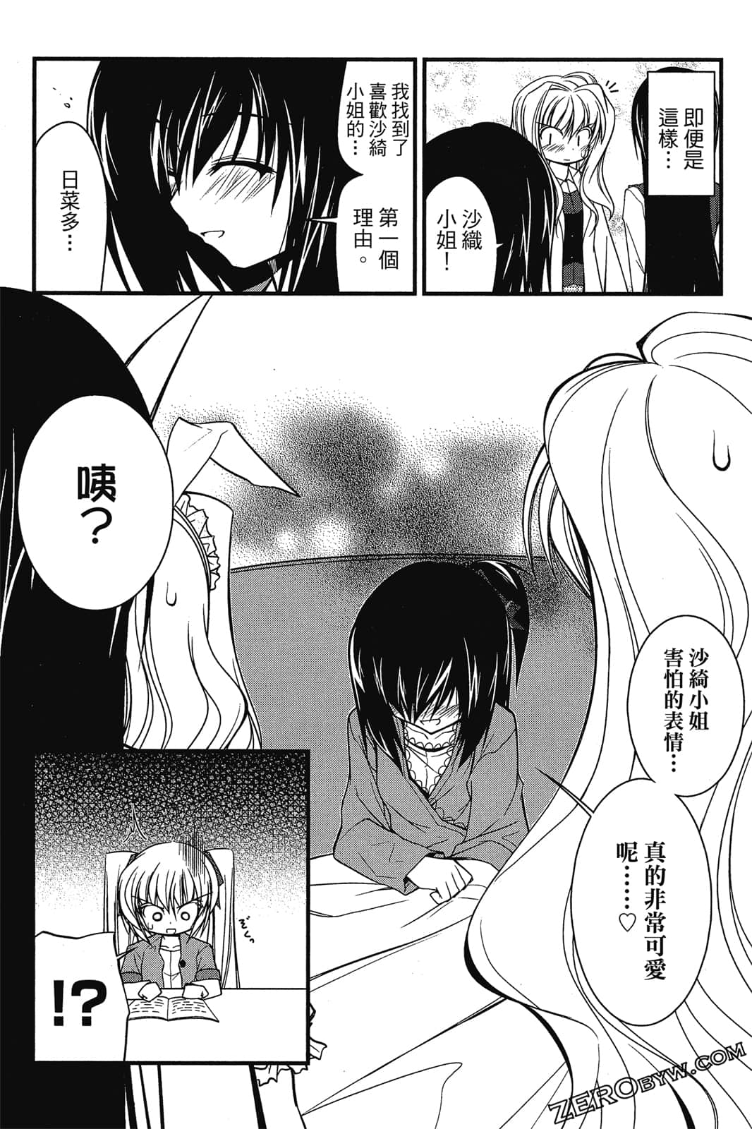 Page 109