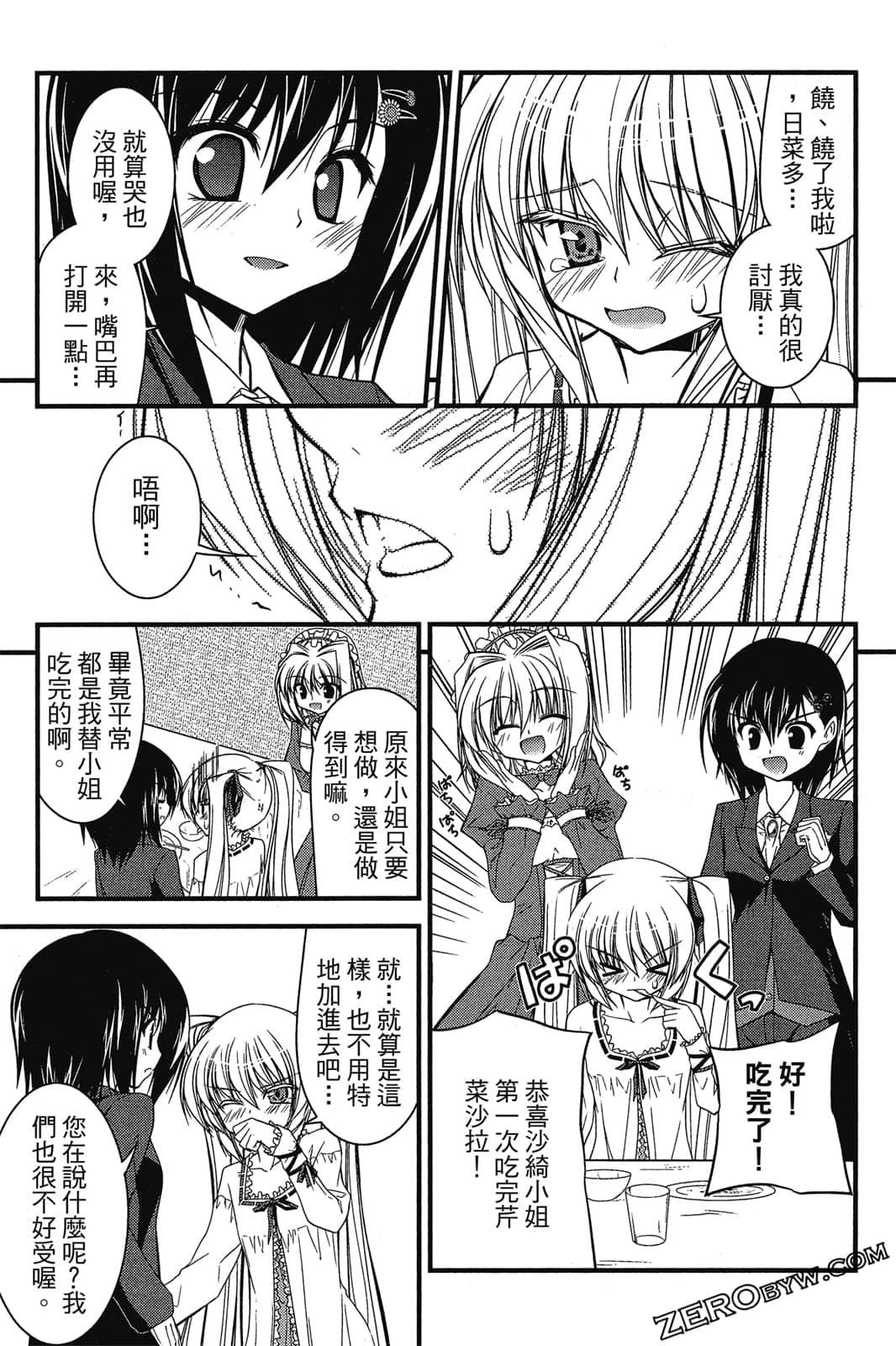Page 114