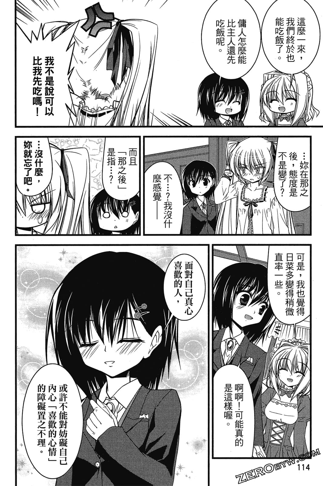 Page 115