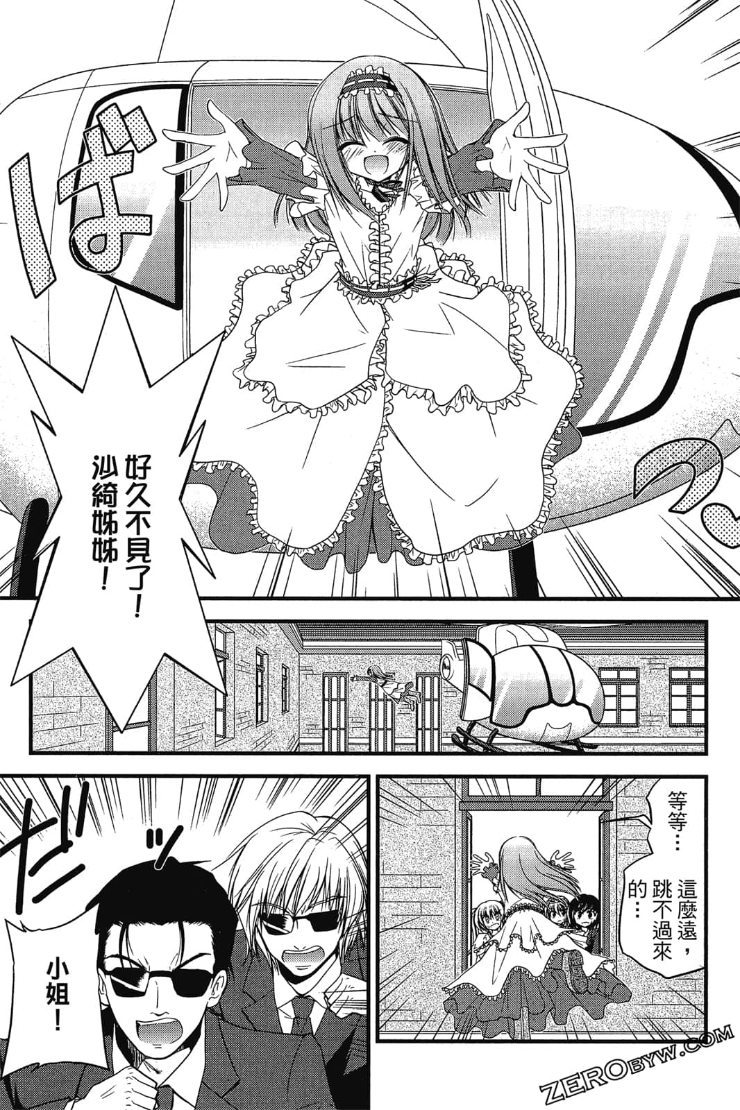 Page 118