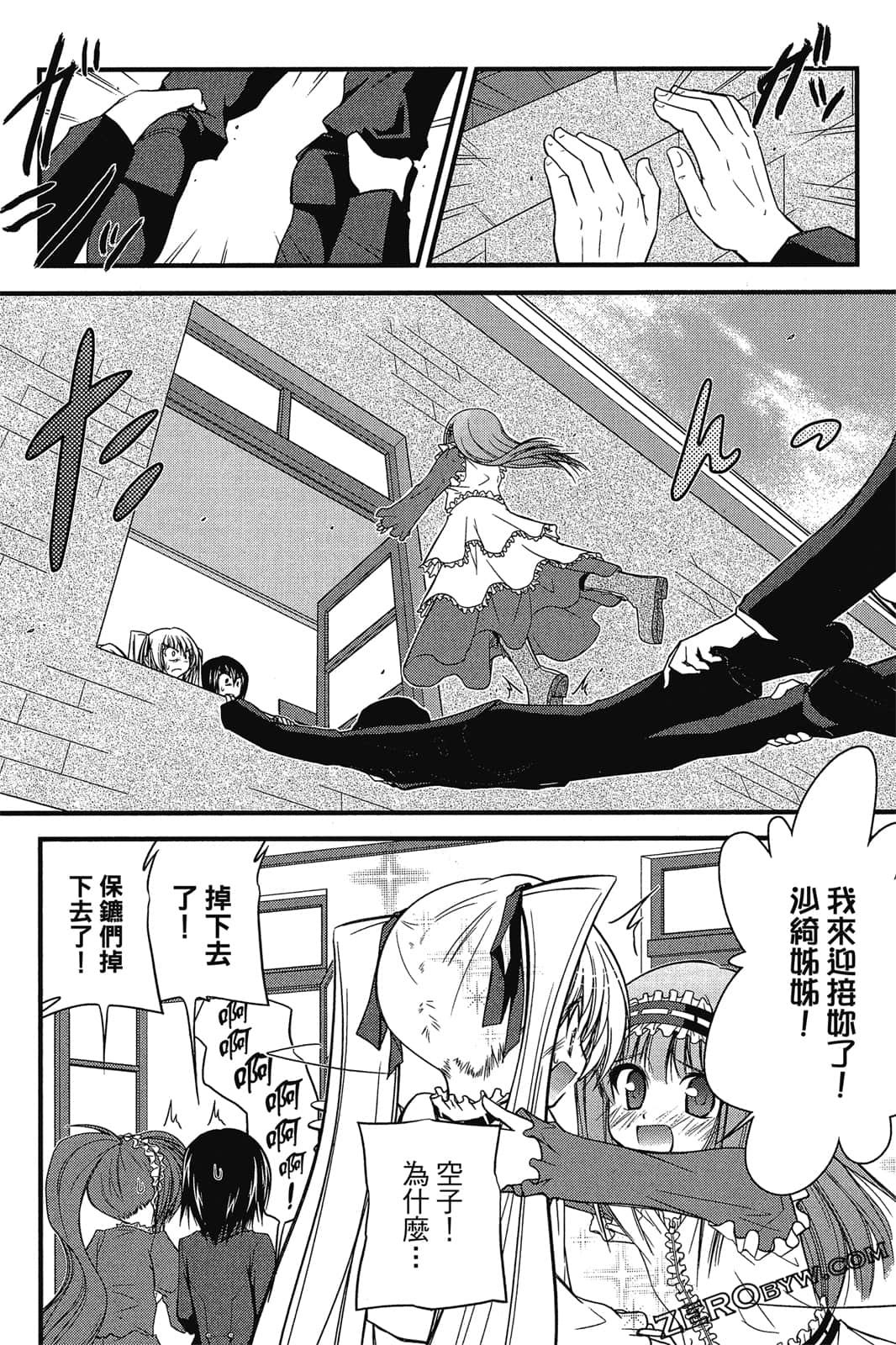 Page 119