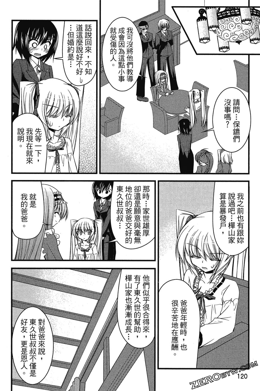 Page 121