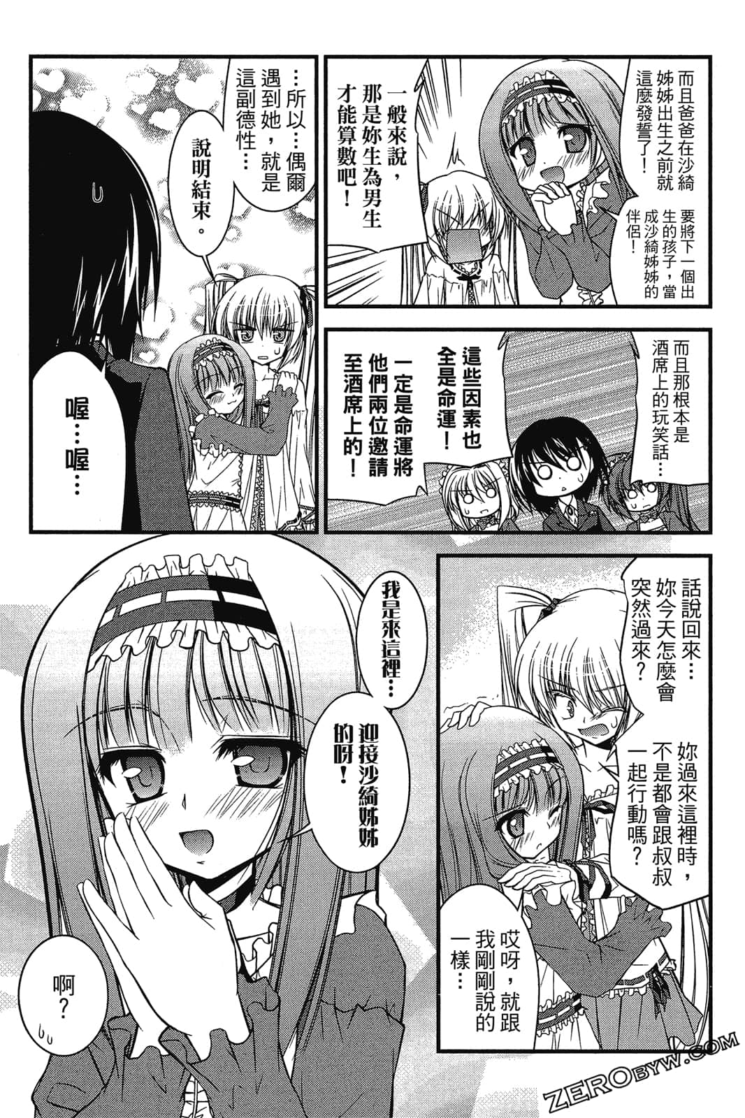 Page 122
