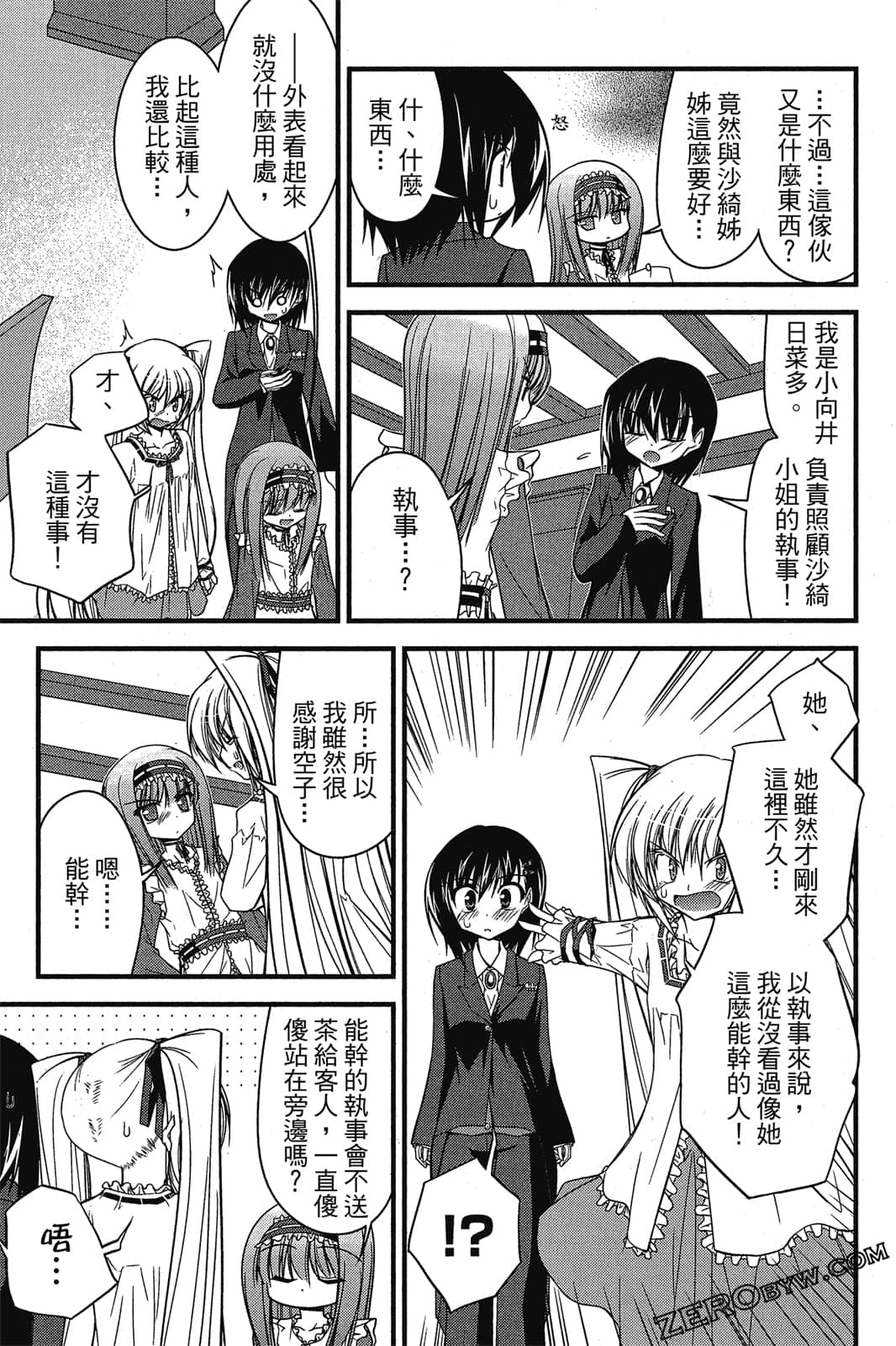 Page 124