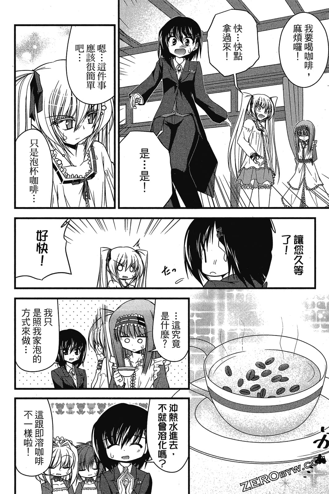 Page 125
