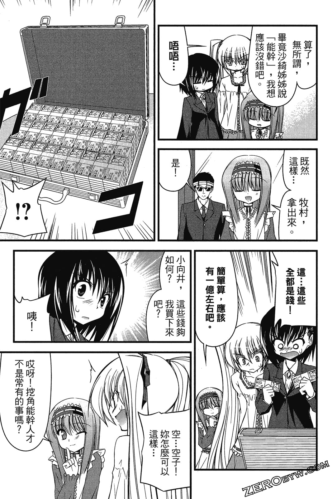 Page 126