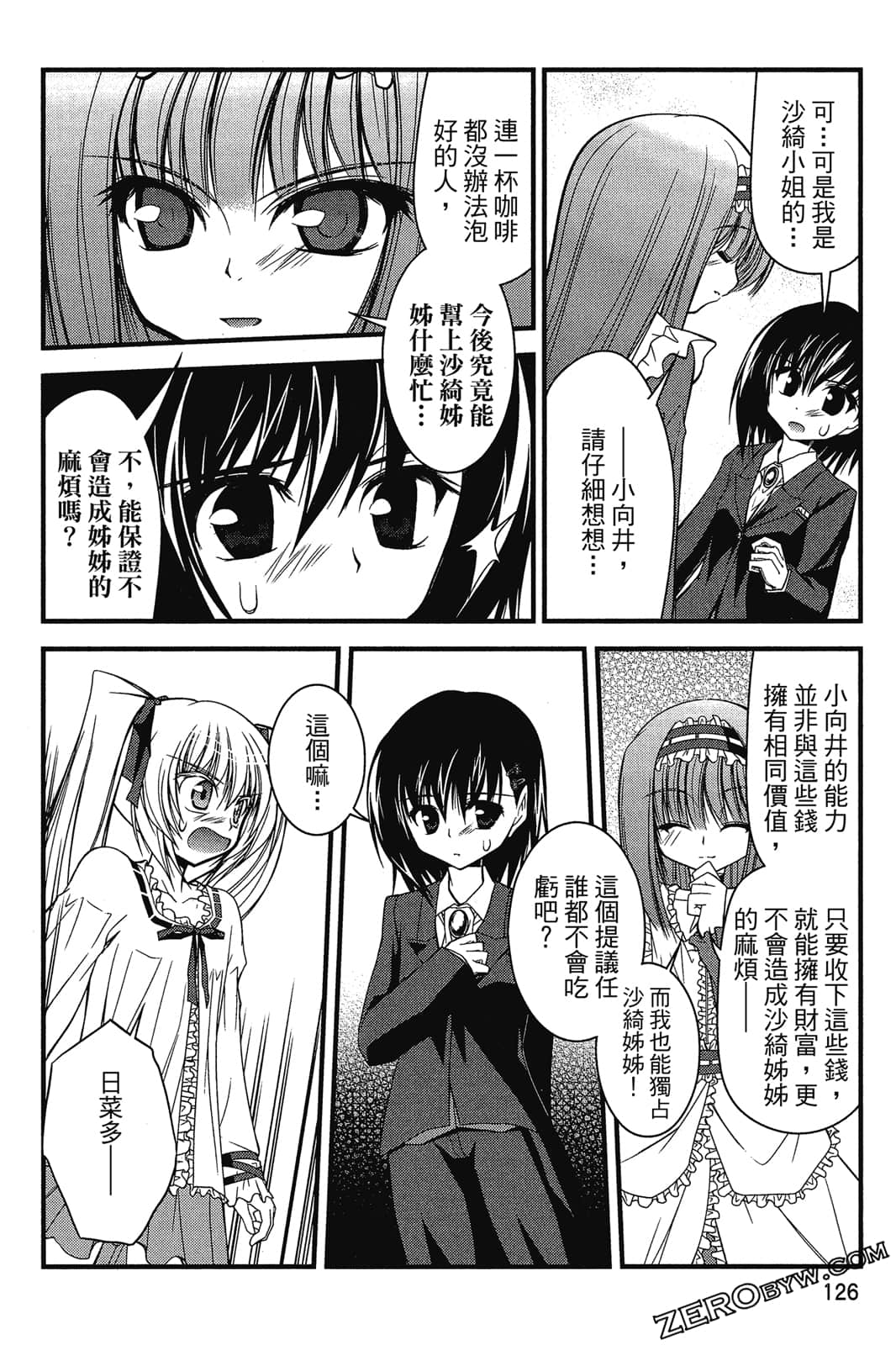 Page 127