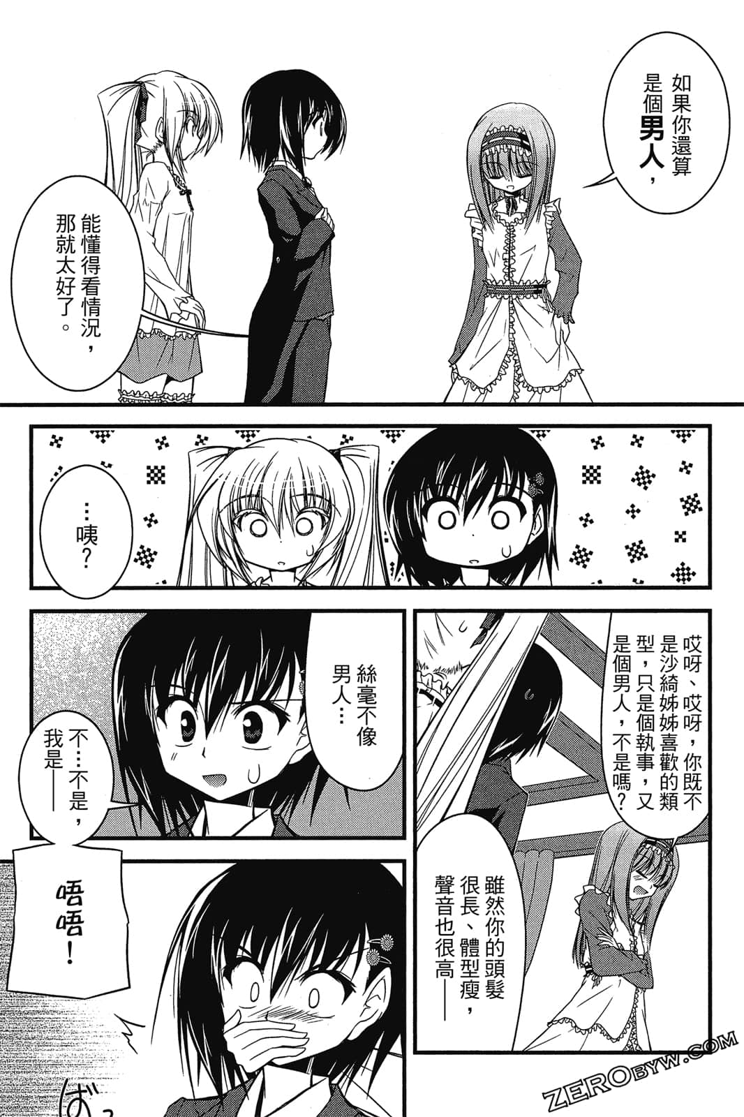 Page 128