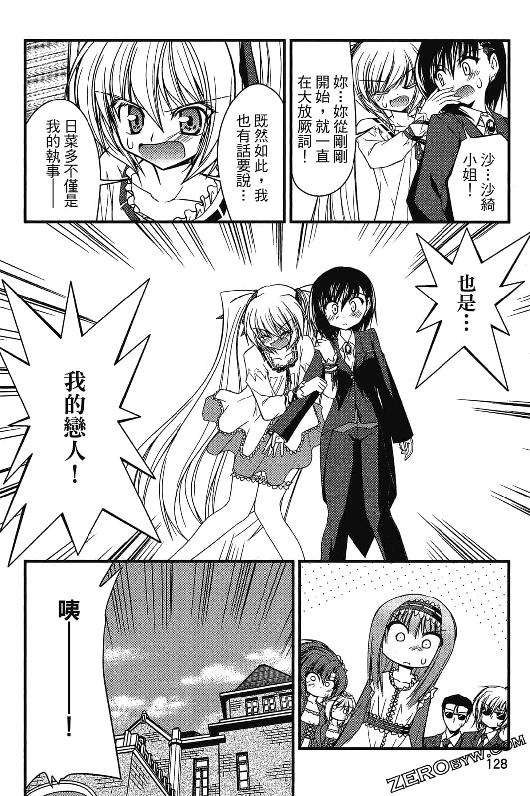 Page 129