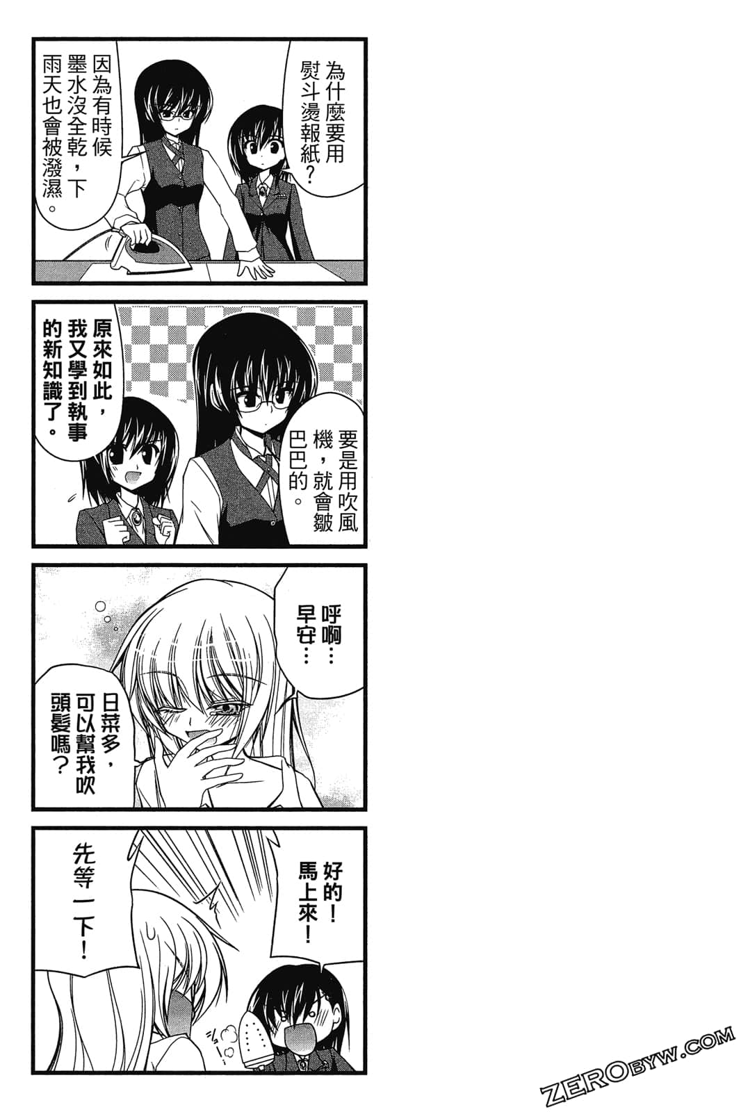 Page 130