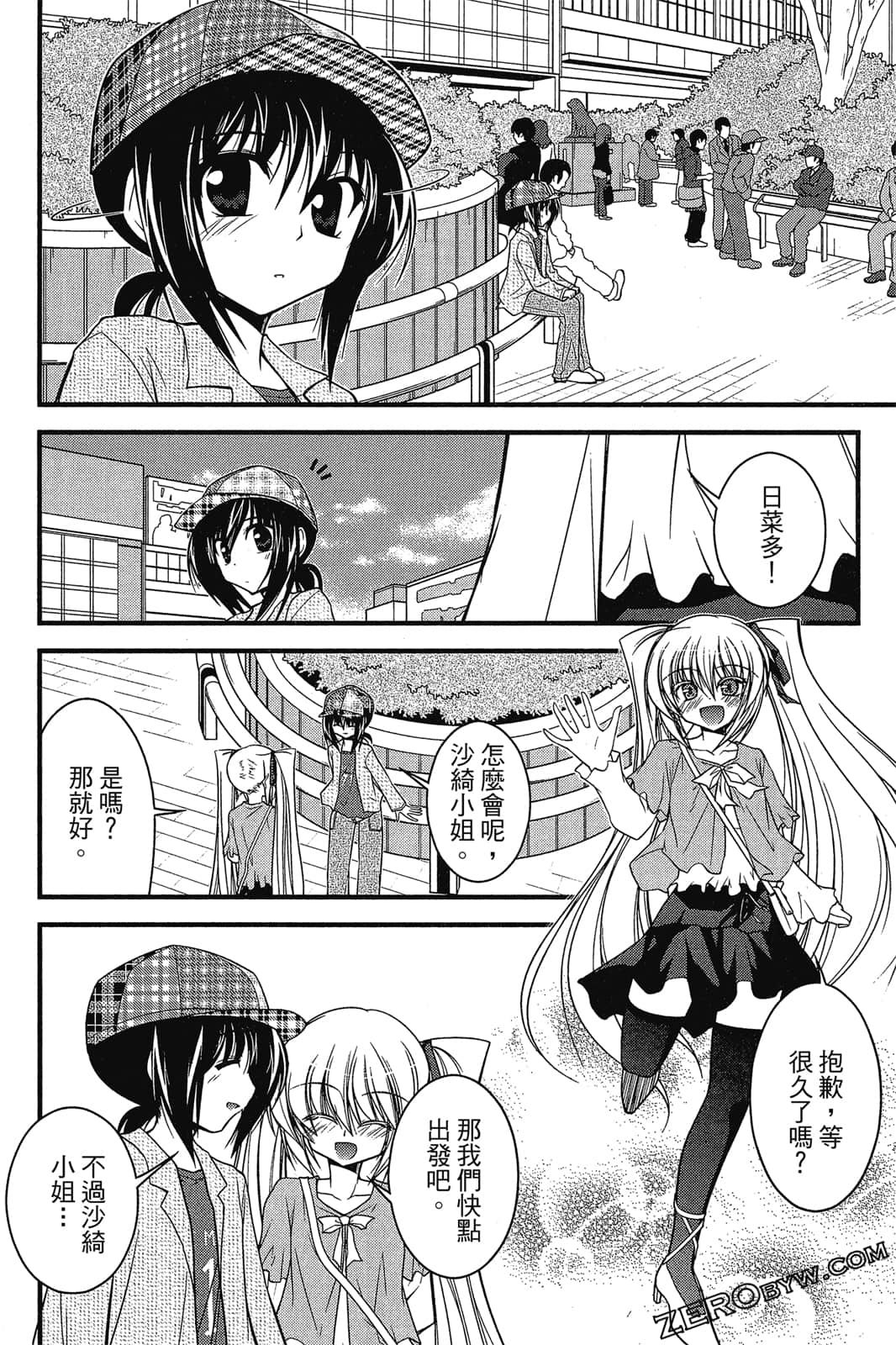 Page 133