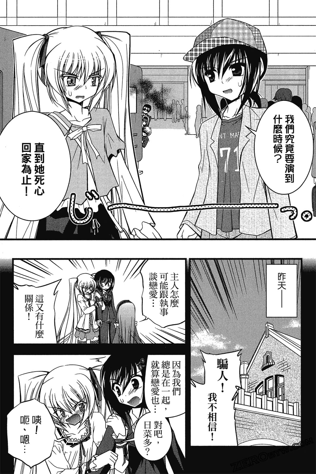 Page 134