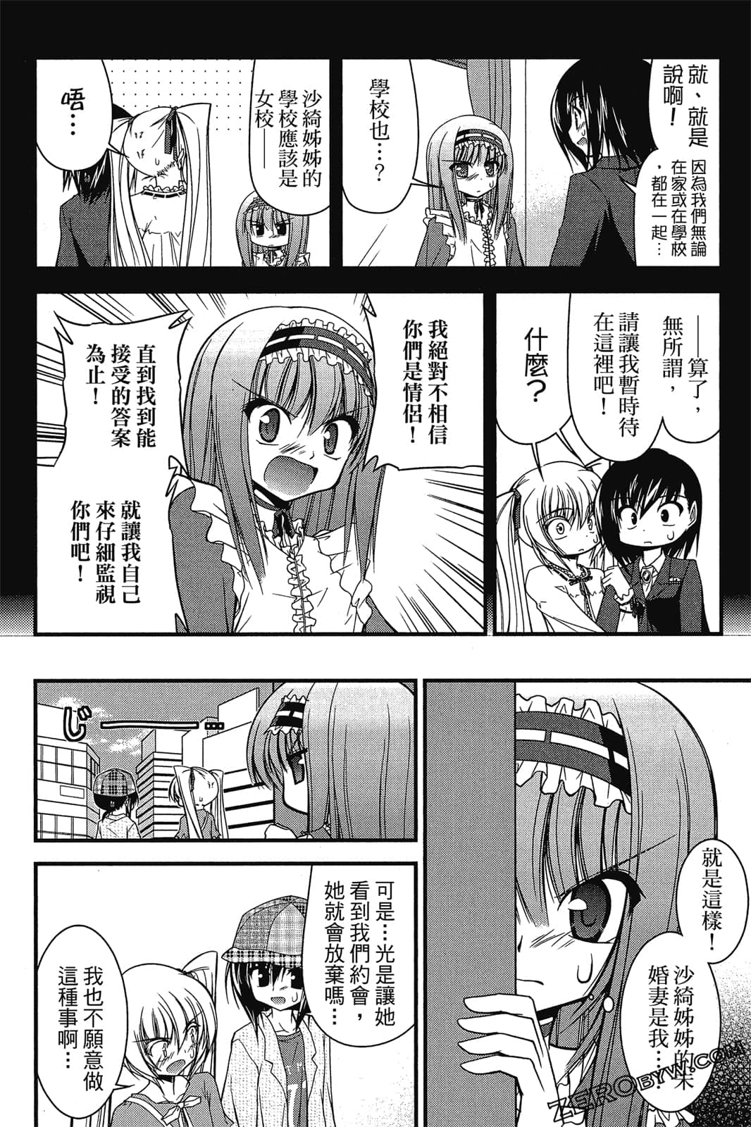Page 135