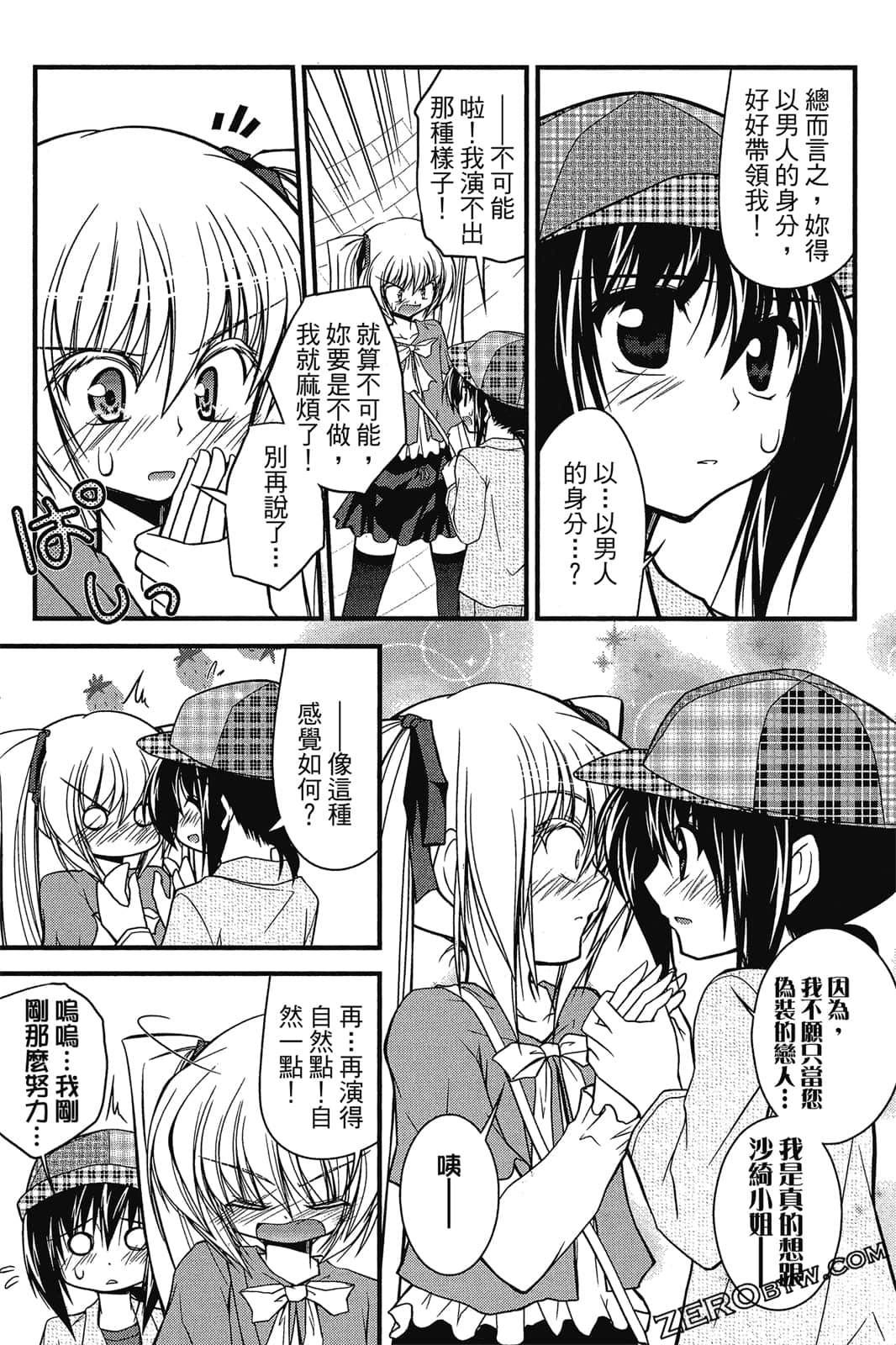 Page 136
