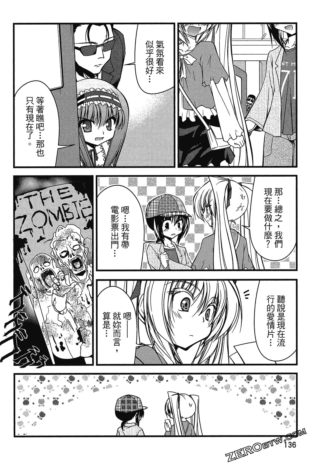 Page 137