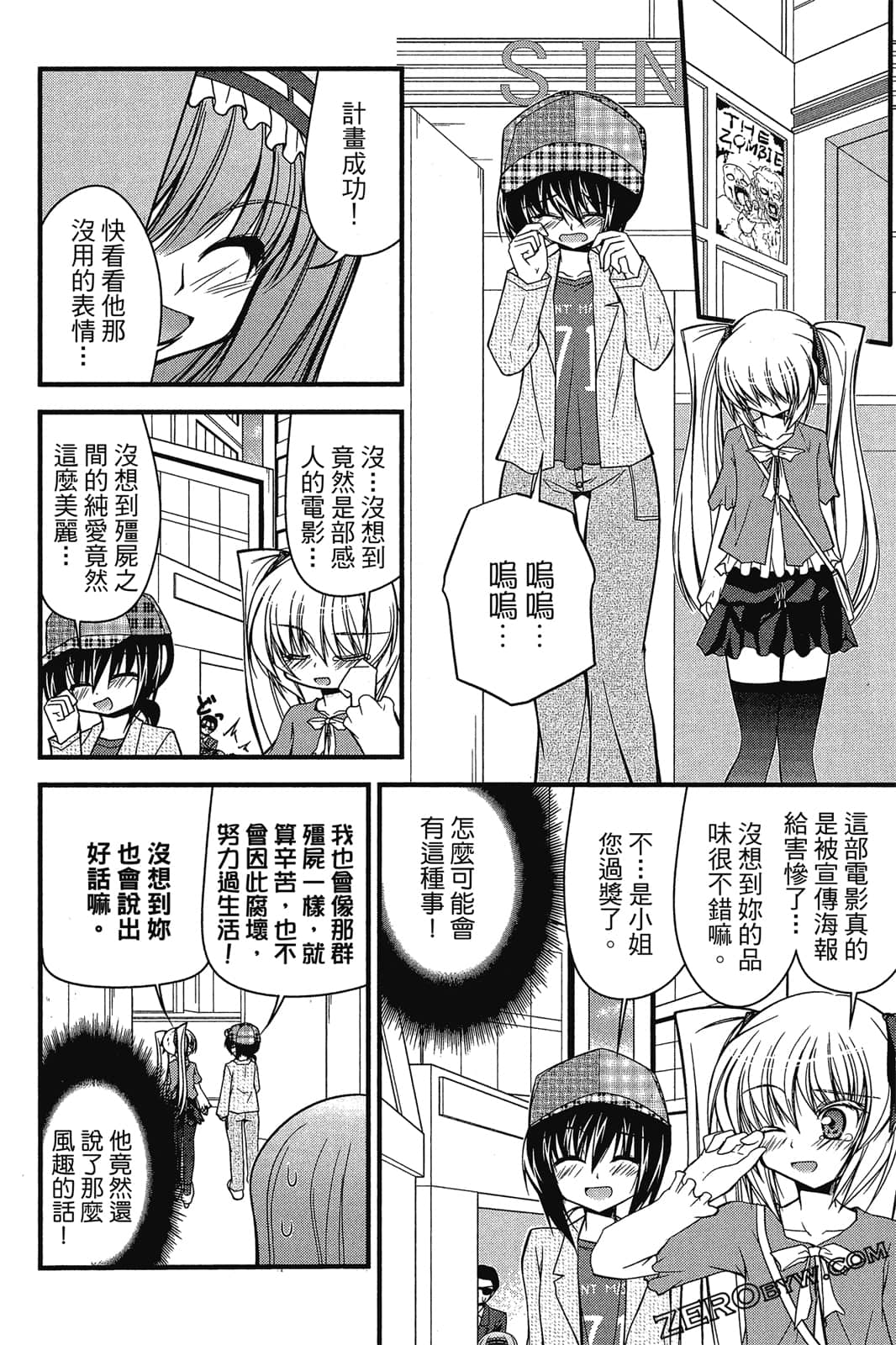 Page 139