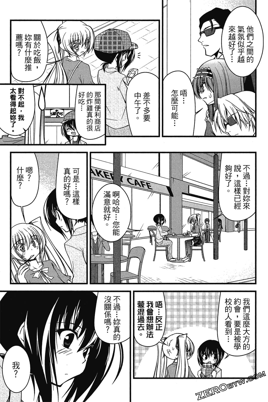 Page 140