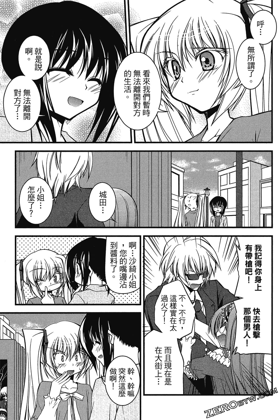Page 142