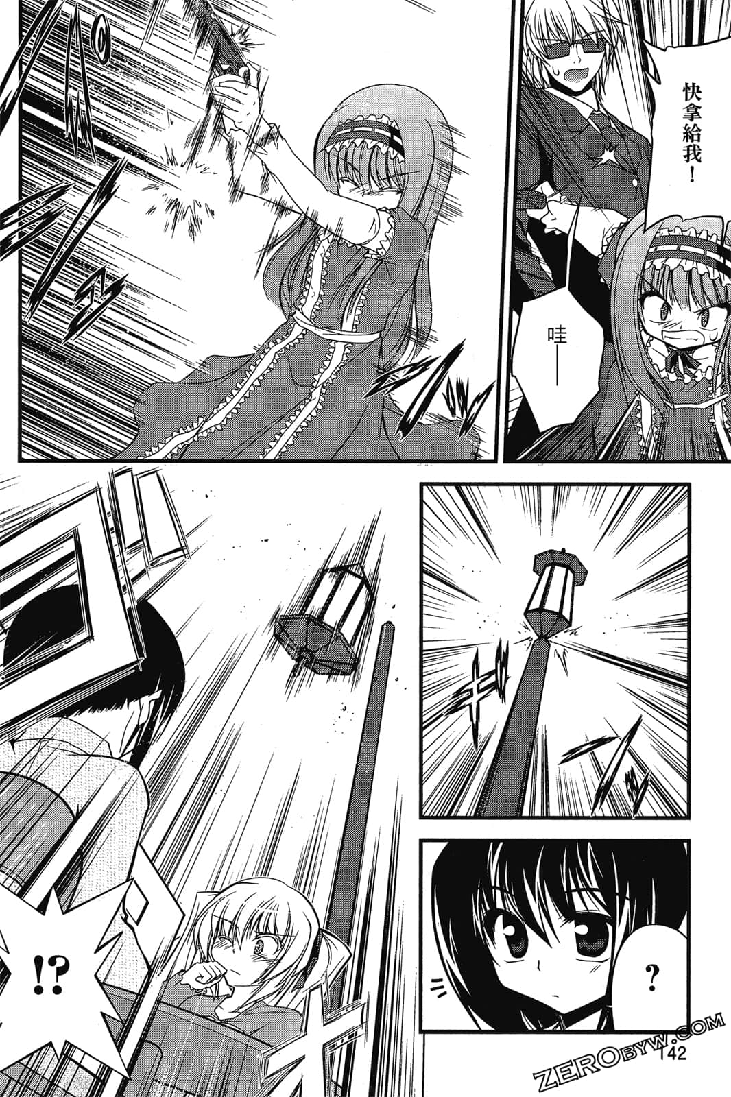 Page 143