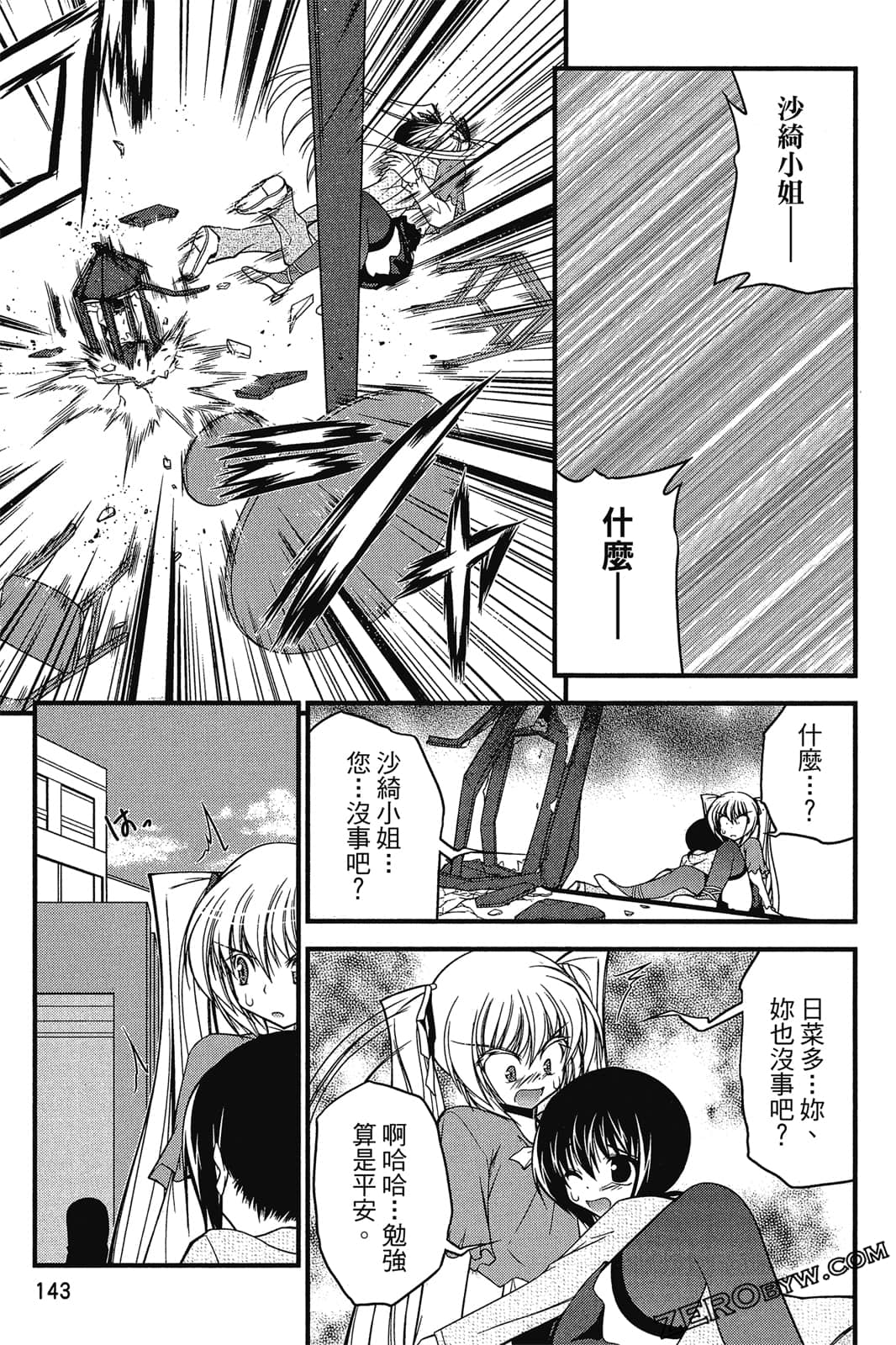 Page 144