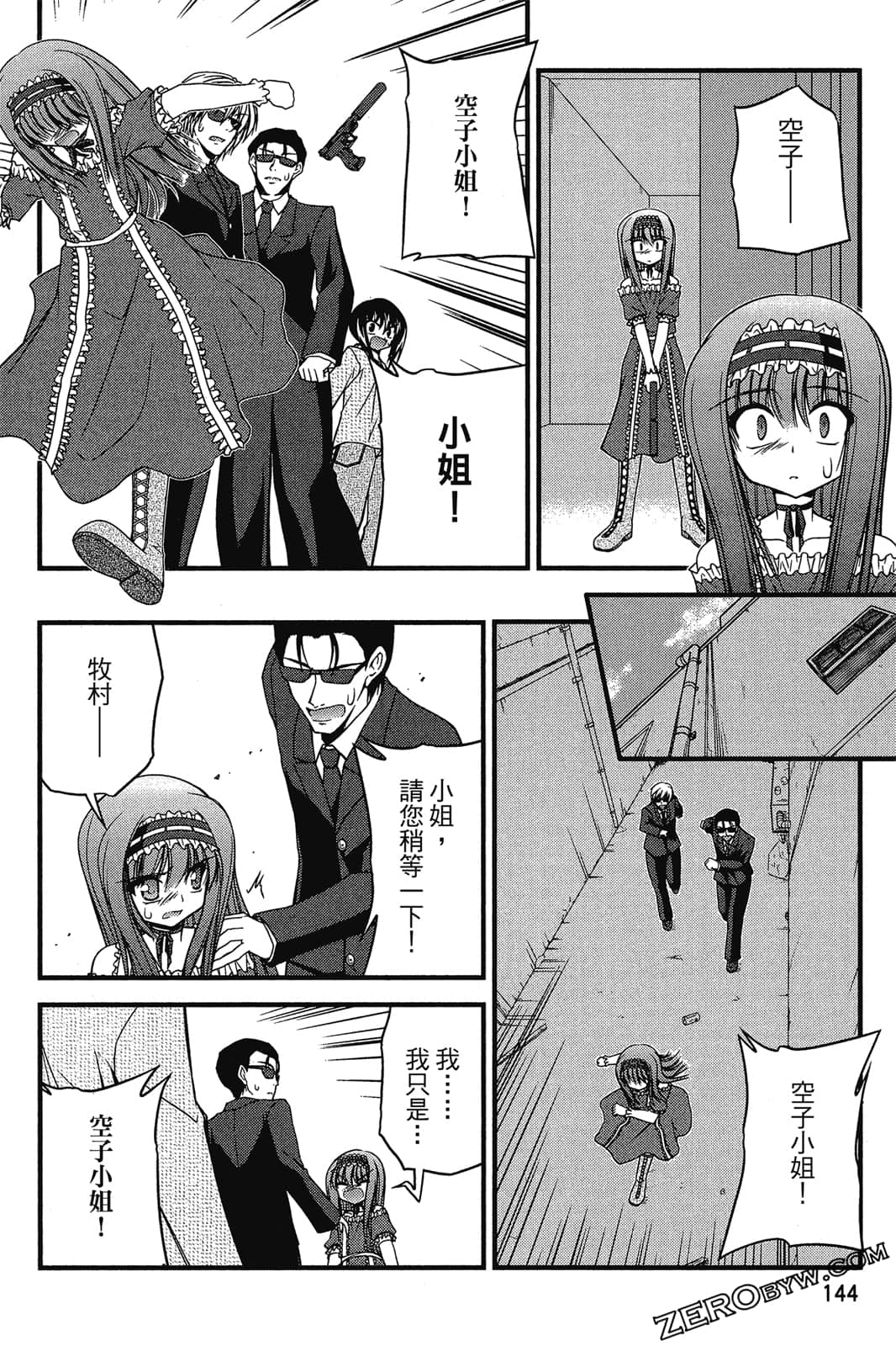 Page 145