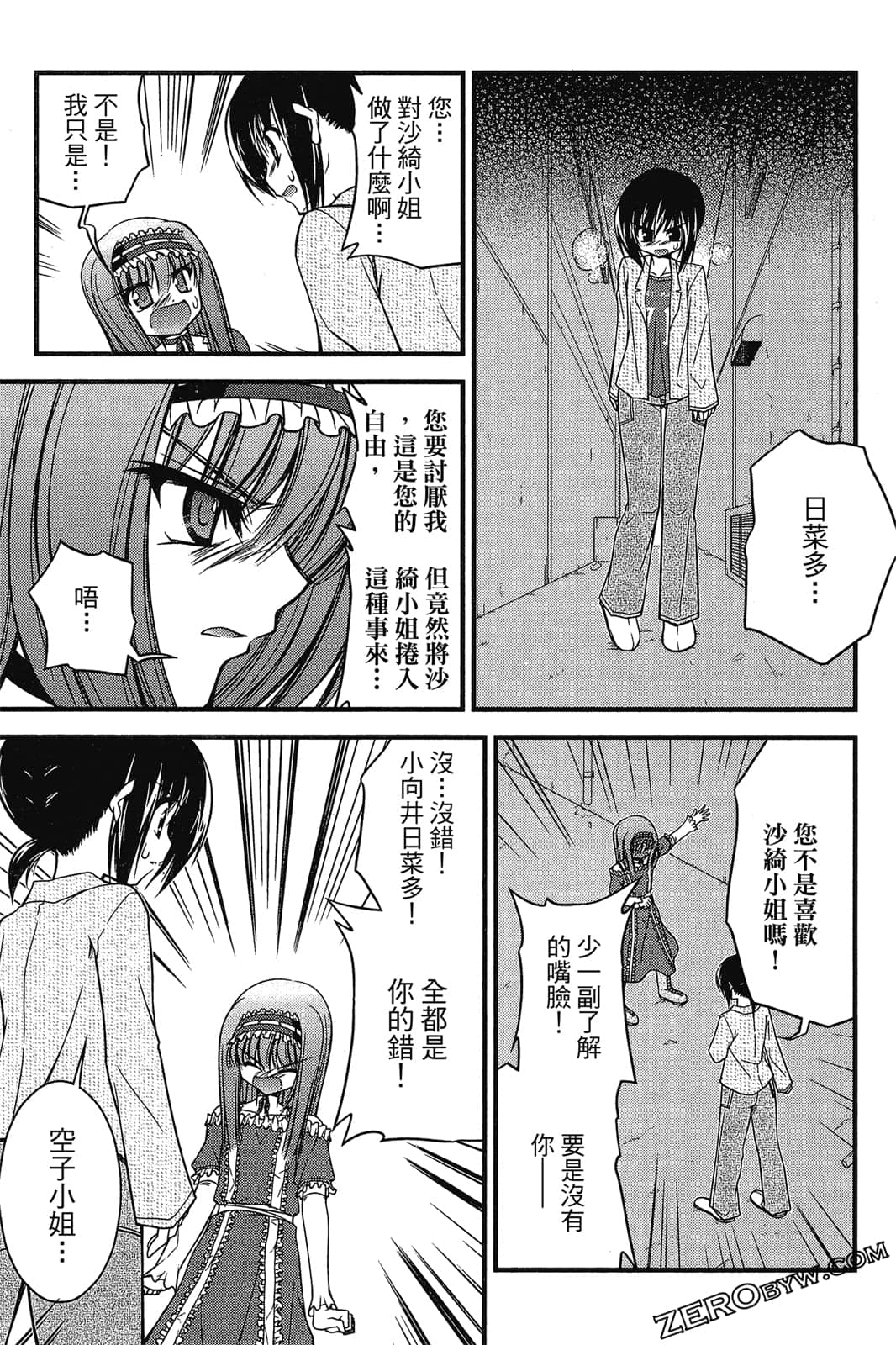 Page 146