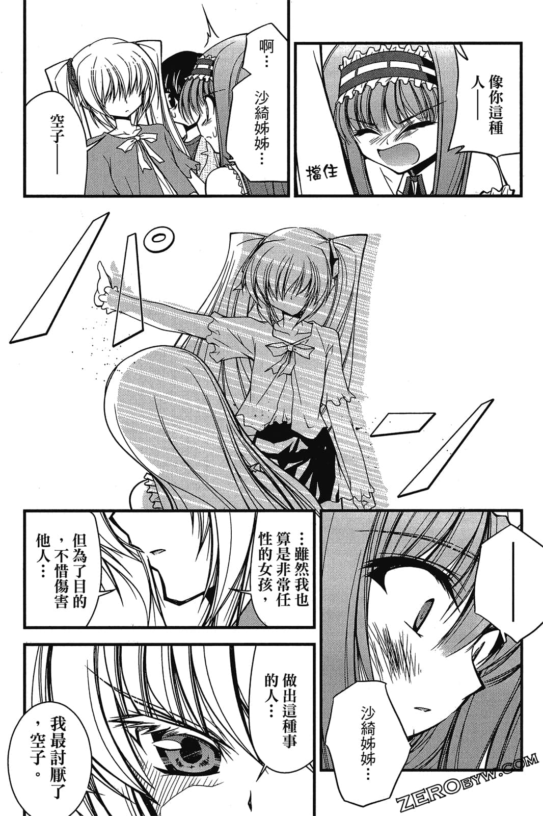 Page 147