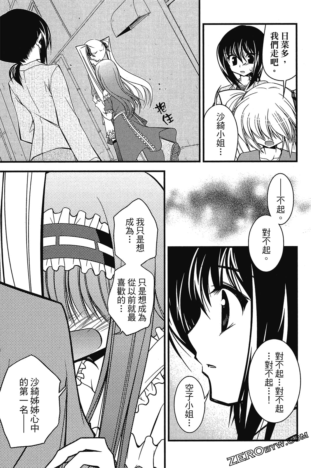 Page 148