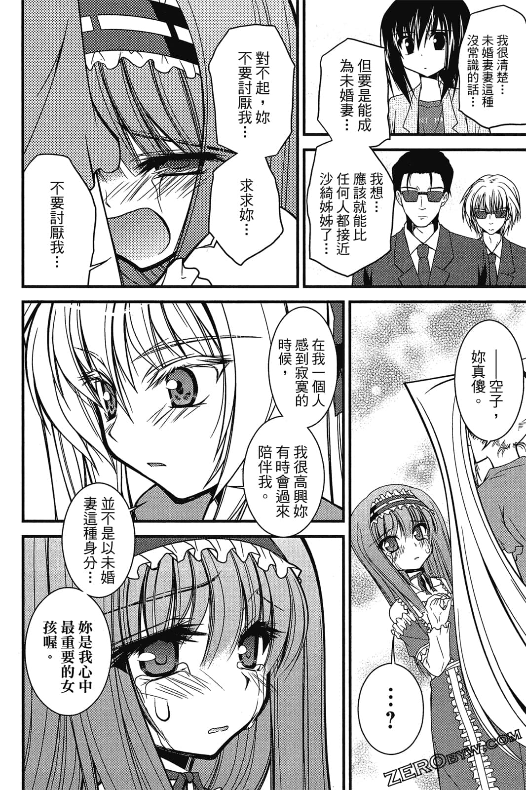 Page 149