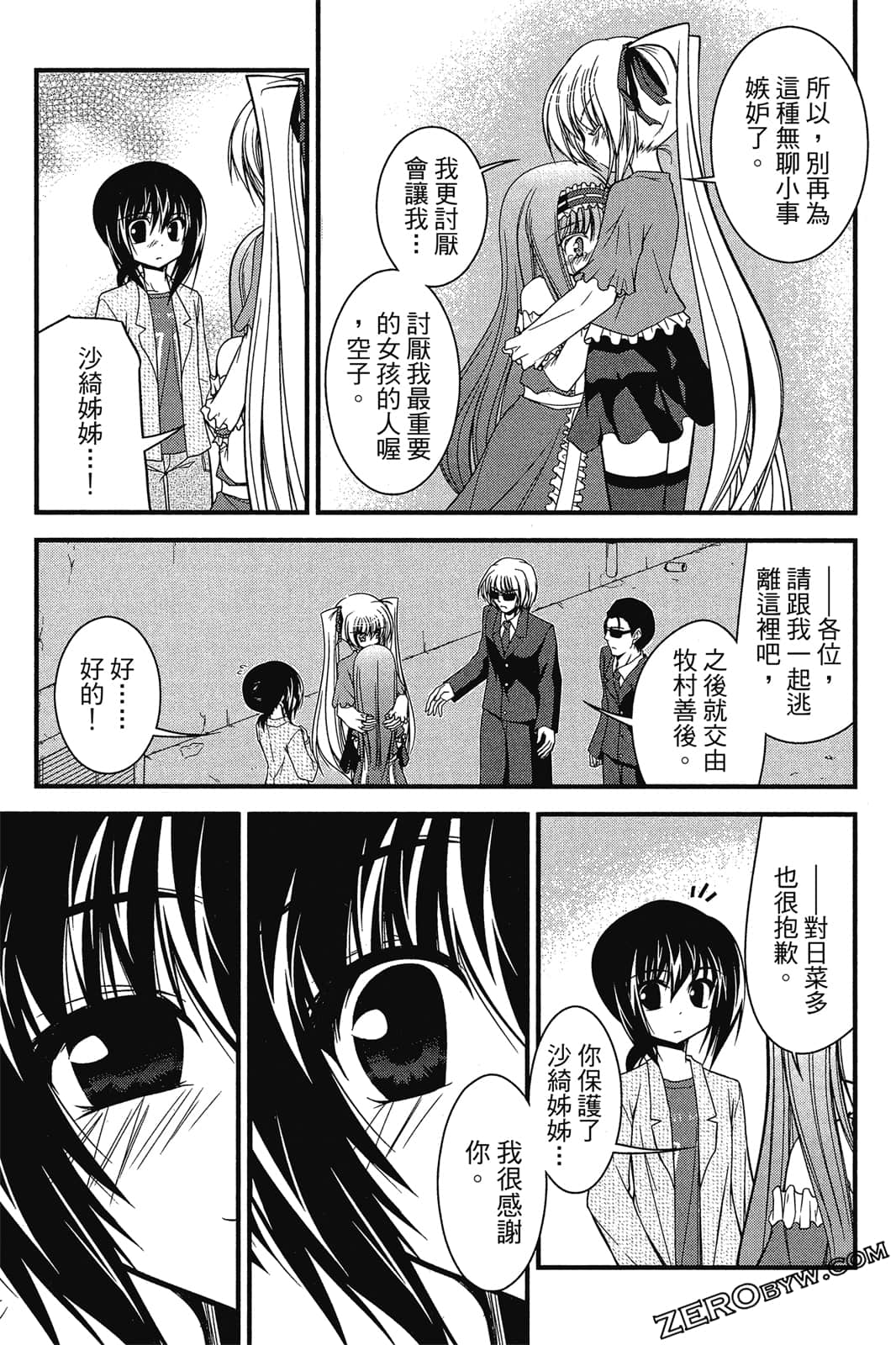 Page 150