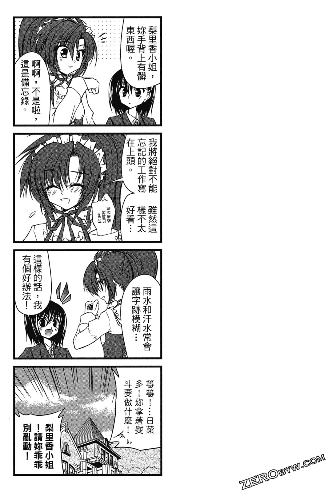 Page 152
