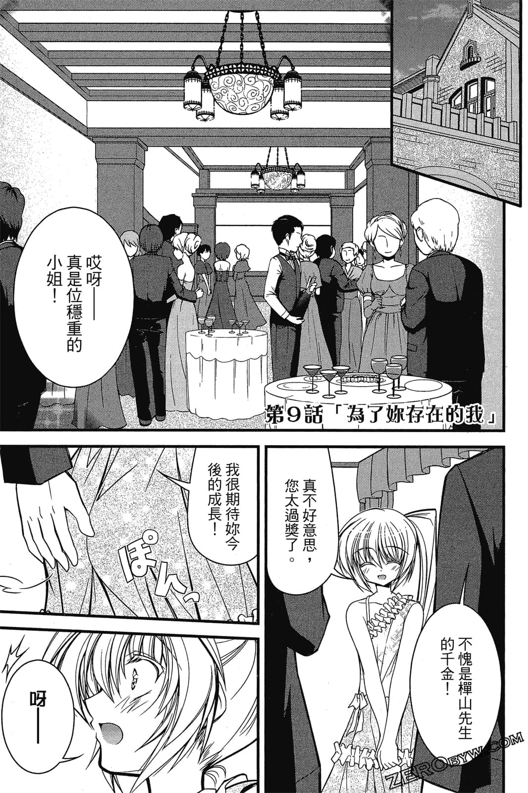 Page 154
