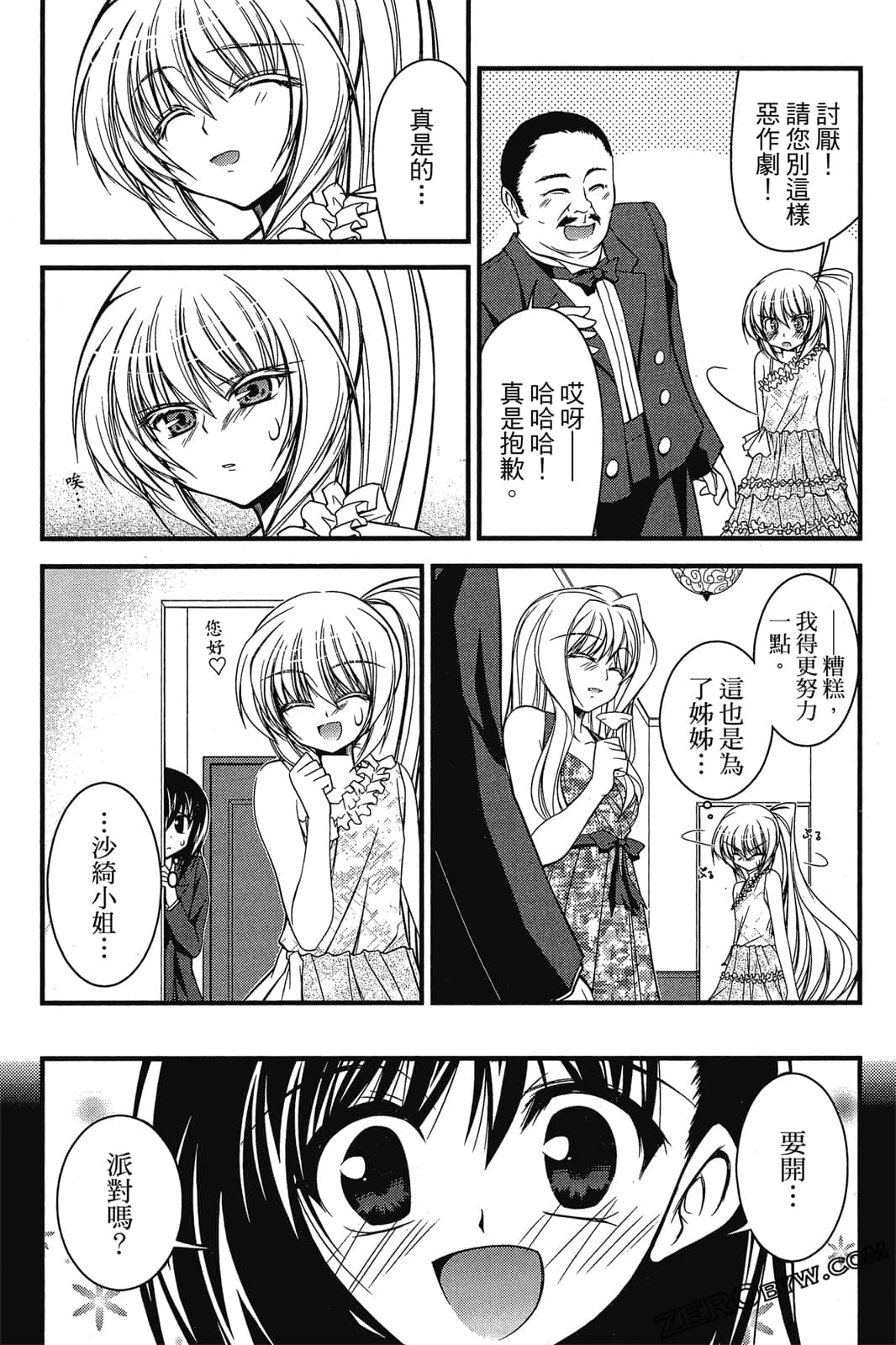 Page 155