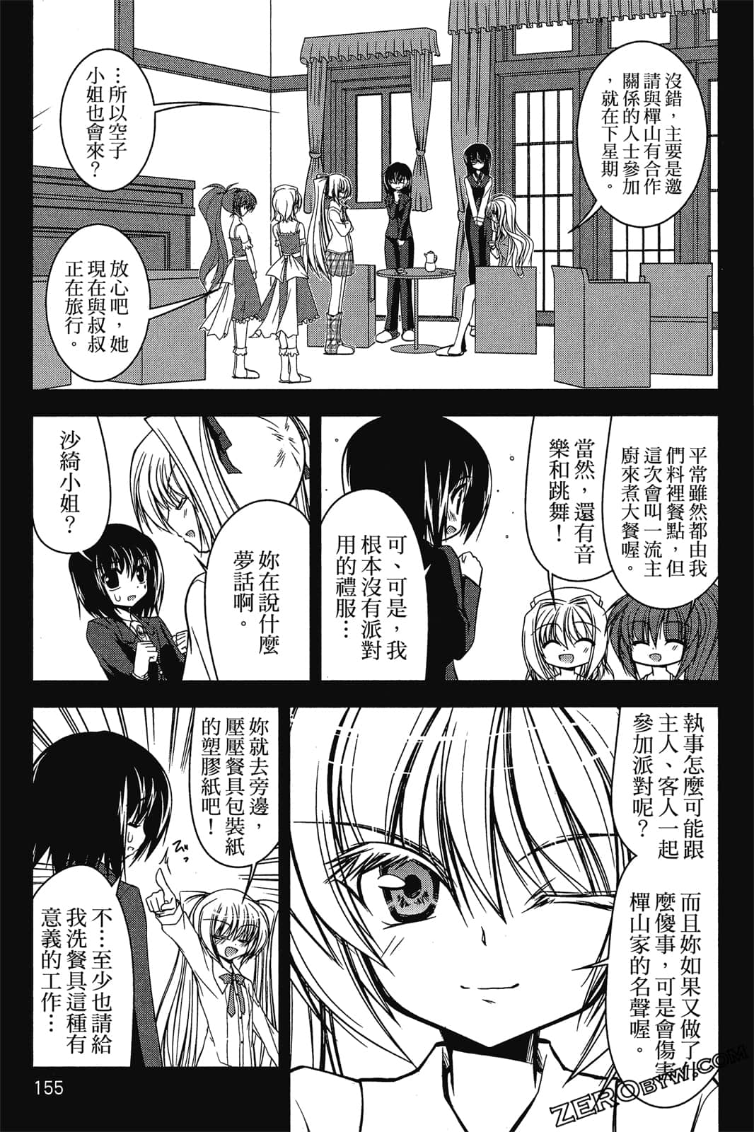 Page 156