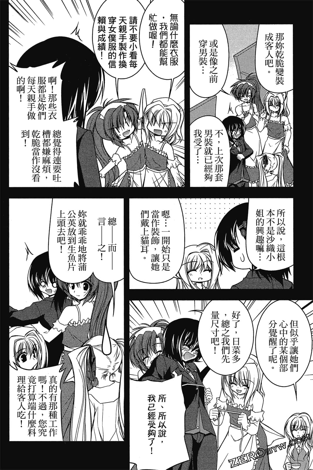 Page 157