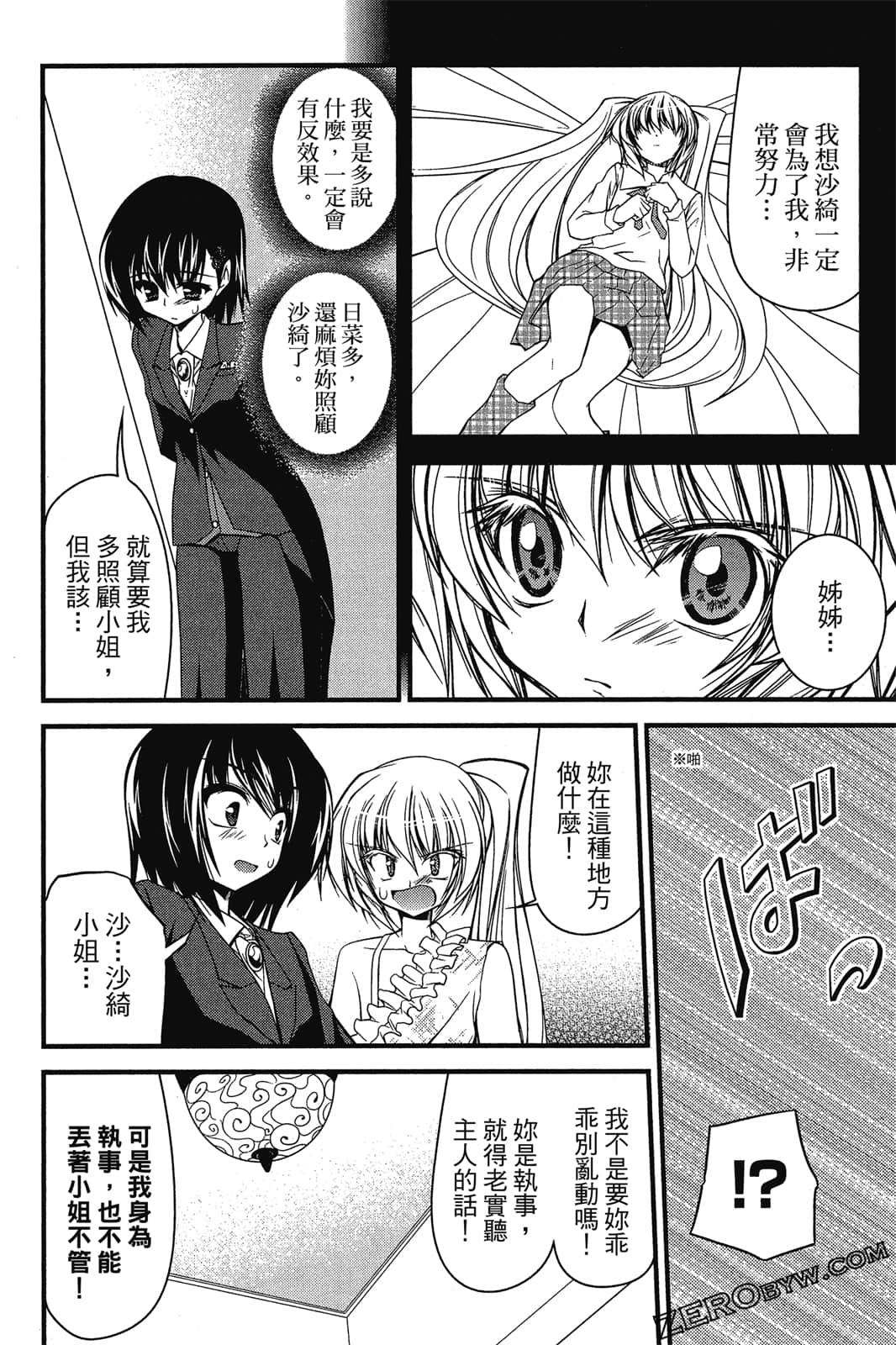Page 159
