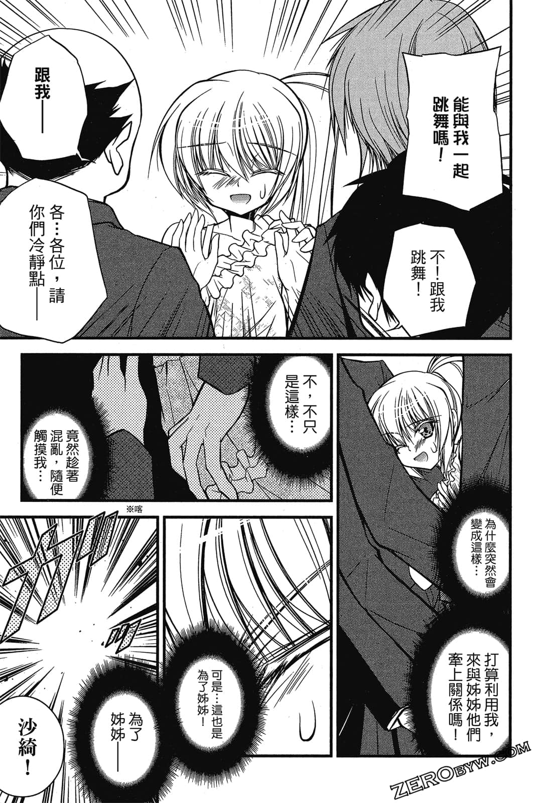 Page 162