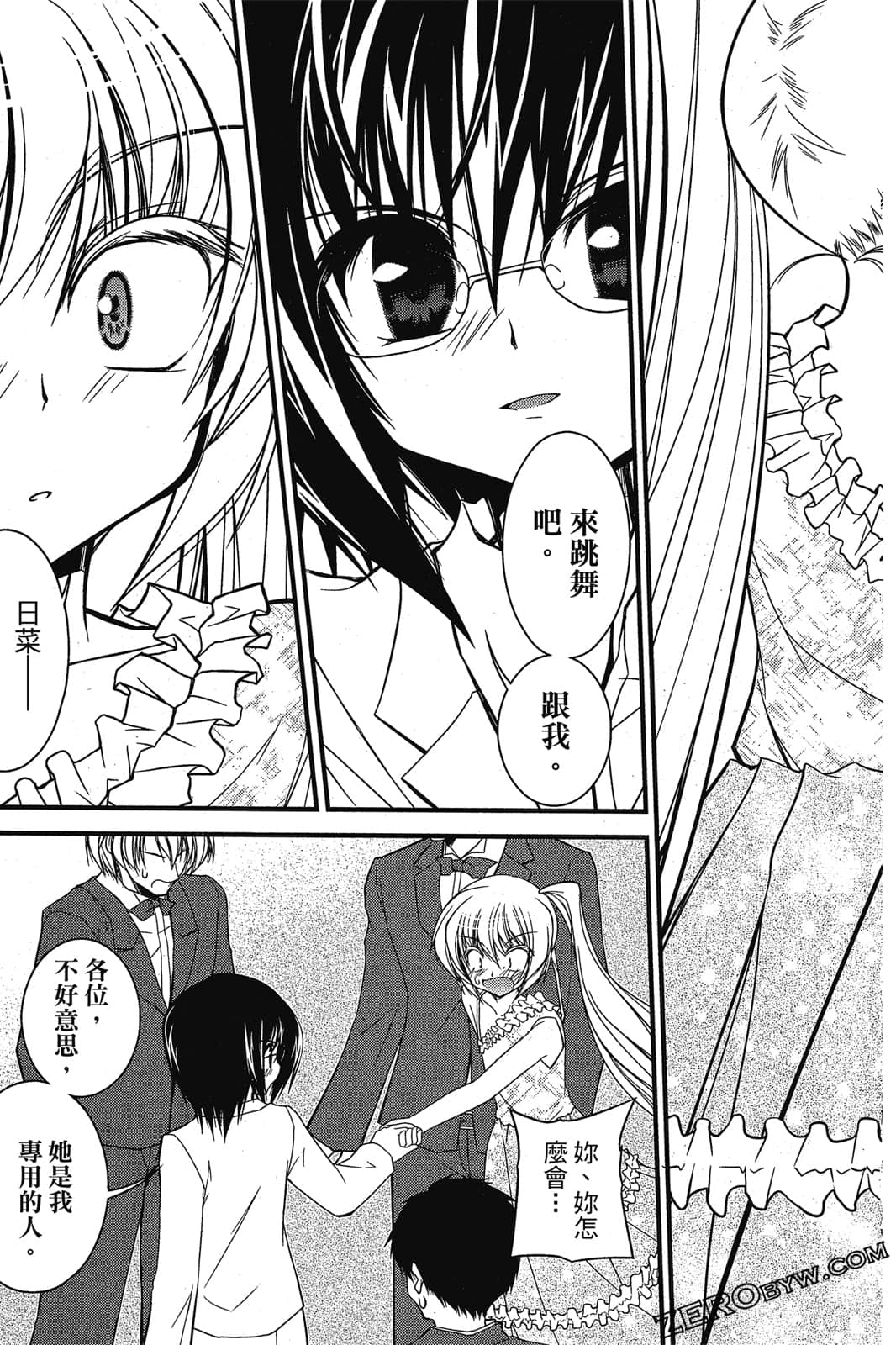 Page 164