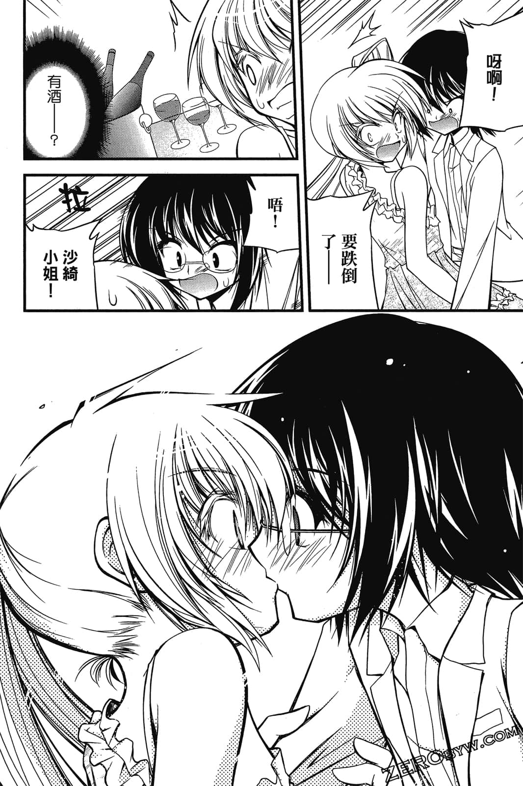 Page 167