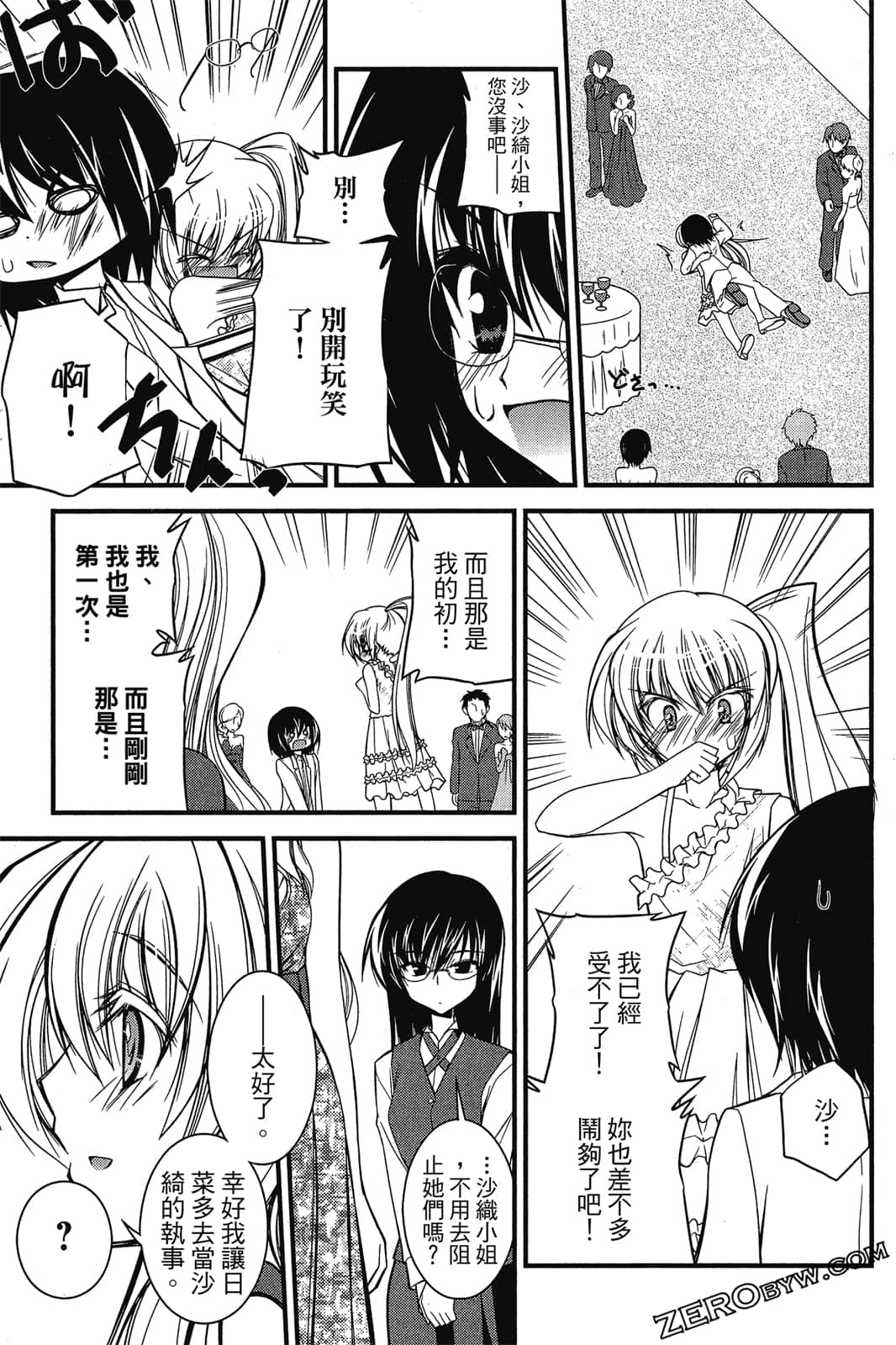 Page 168