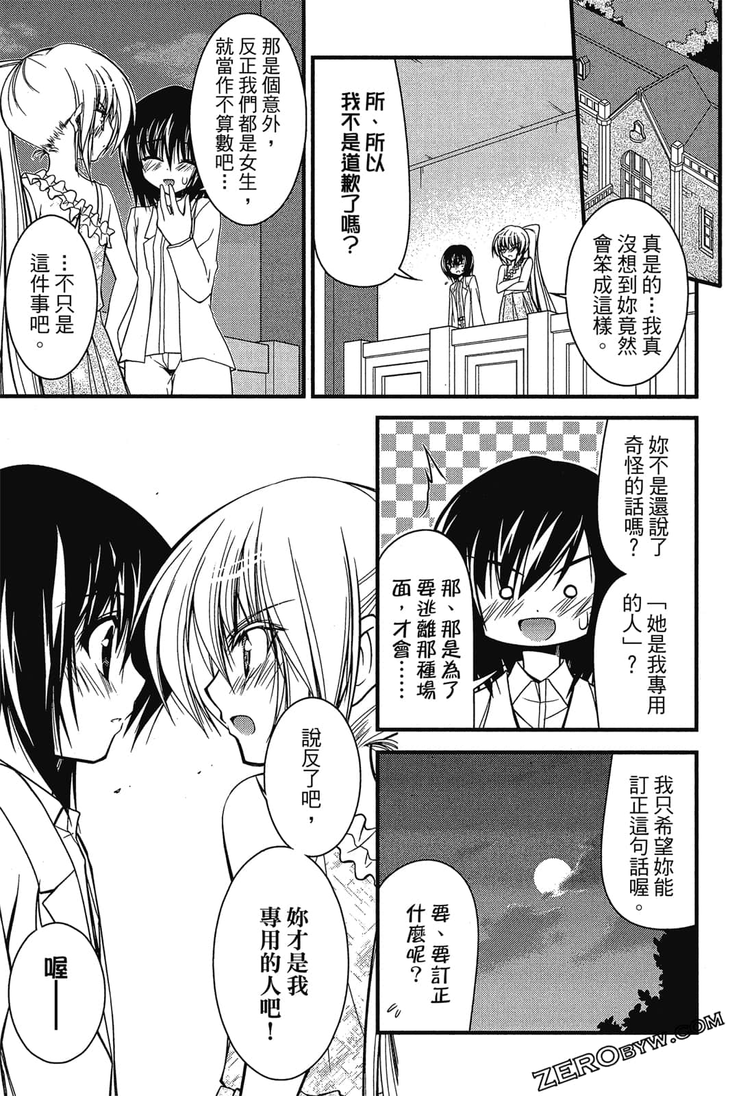 Page 170