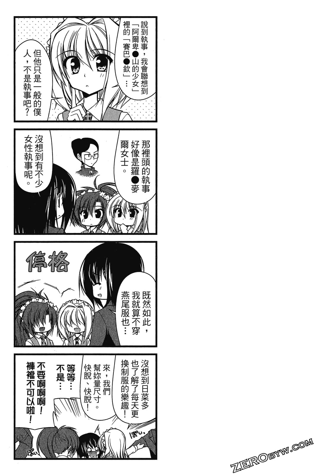 Page 172
