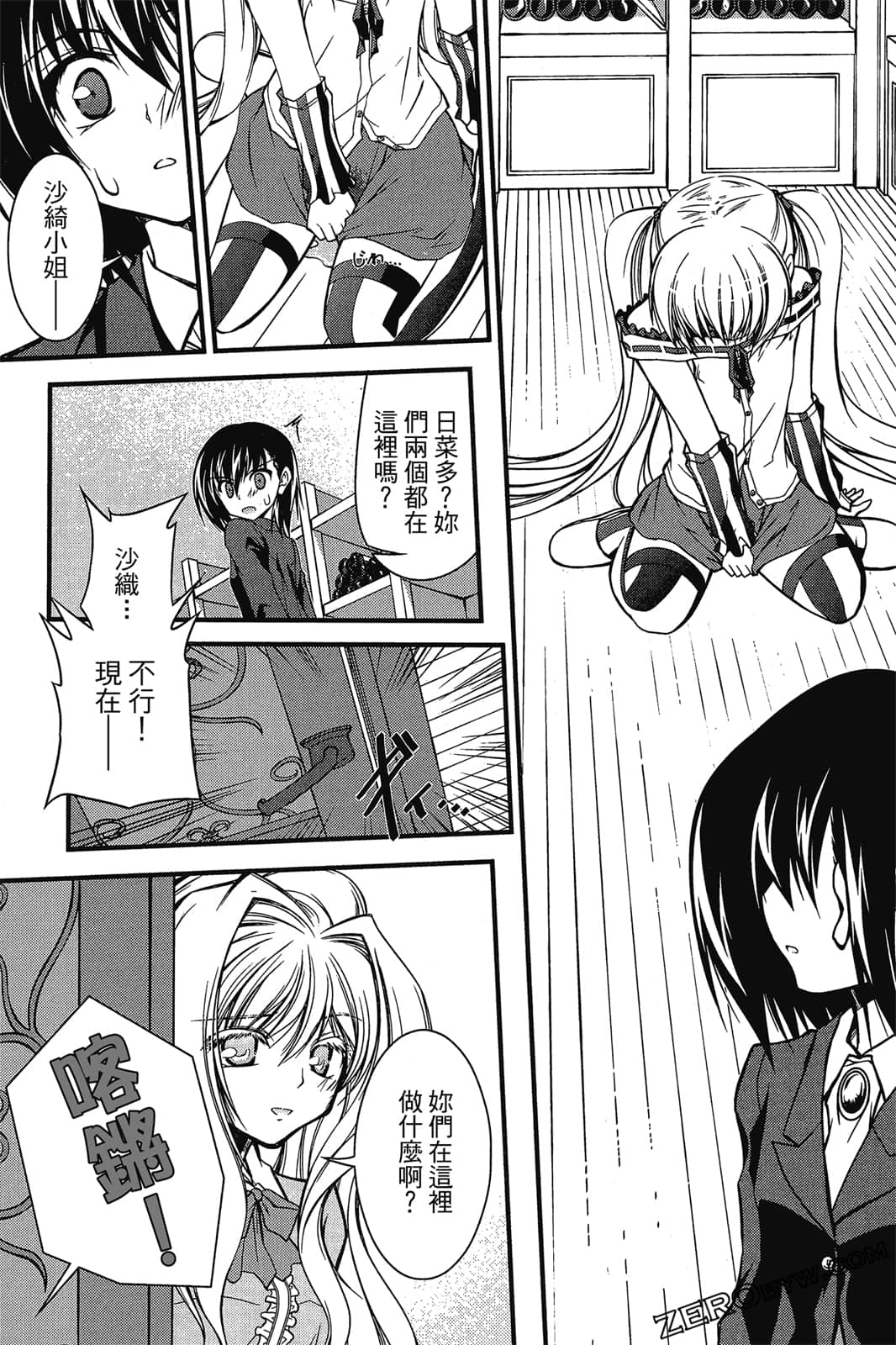 Page 40