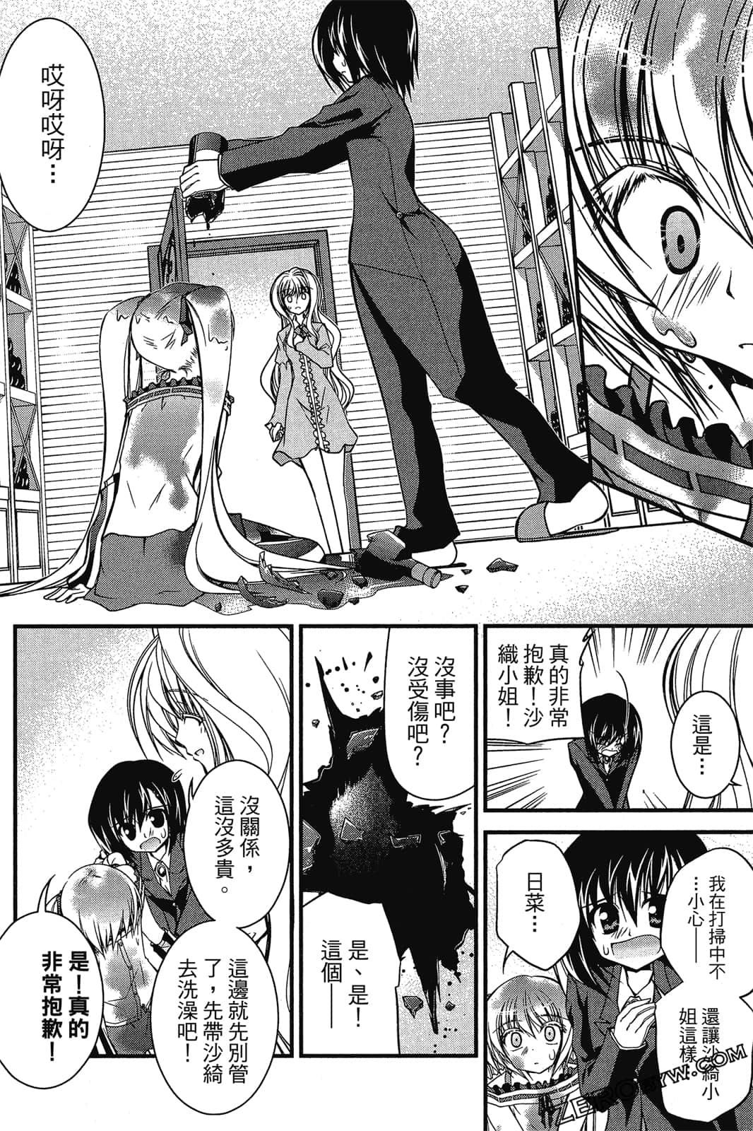 Page 41