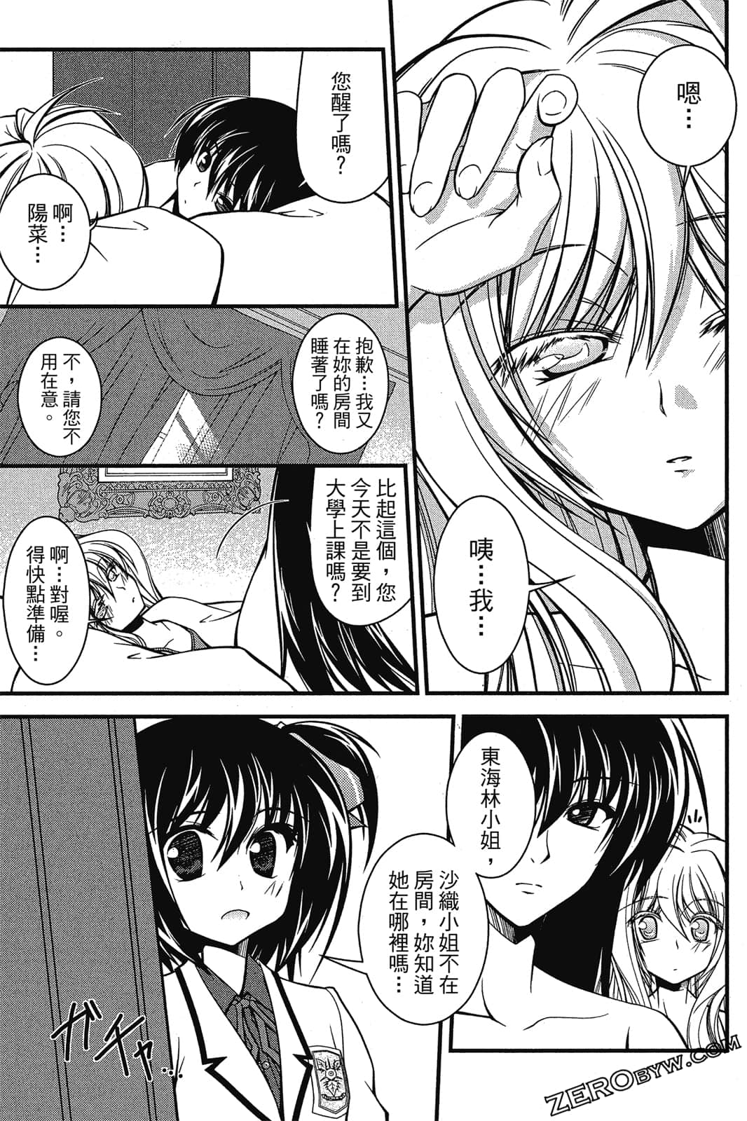 Page 46