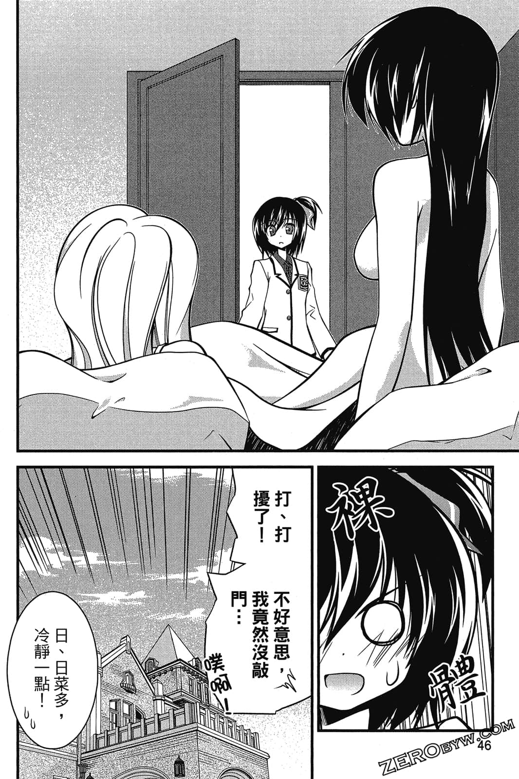 Page 47