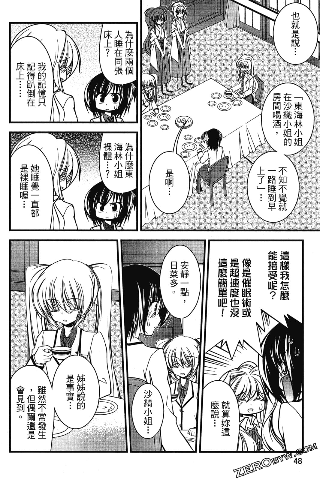 Page 49